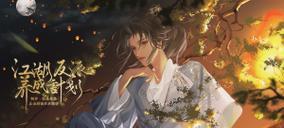 橙光寻灵记昆仑攻略（揭开昆仑山脉背后隐藏的宝藏与谜团，掌握游戏攻略的关键技巧）