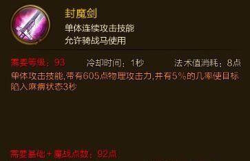 《征途手游召唤兽加点攻略》（打造最强召唤兽的关键技巧）