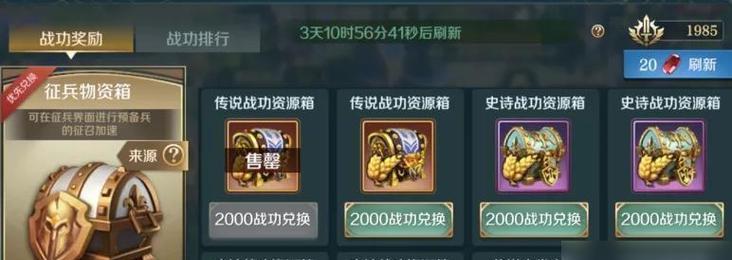 暗影诅咒猎人技能加点攻略（如何合理分配技能点提升战斗力）