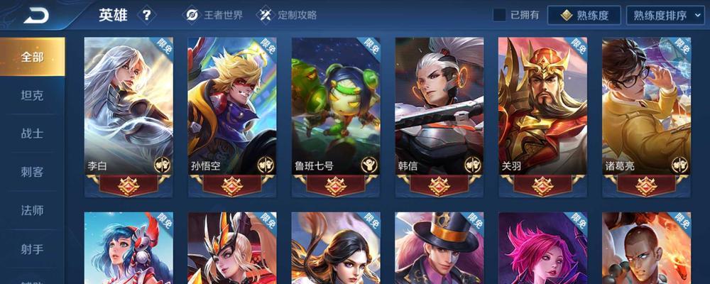 《追梦王者出装攻略大全》（无敌出装指南）