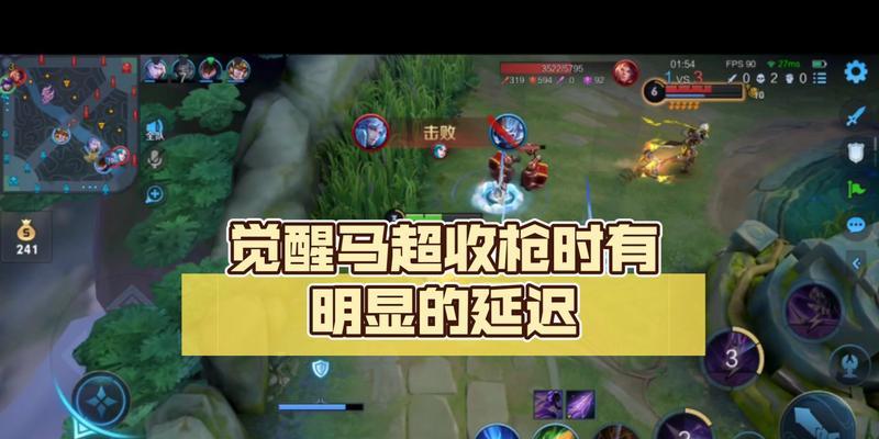 马超觉醒模式出装攻略（如何打造最强马超？一文教你出装攻略）