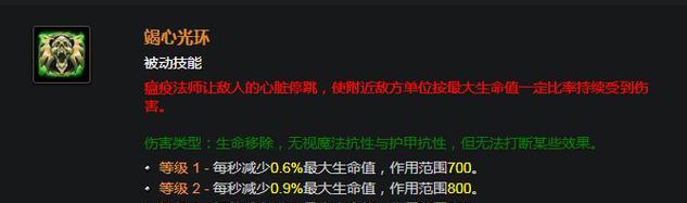 明日之后白牛出装攻略（抢先了解白牛出装攻略，助你在明日之后游戏中脱颖而出）