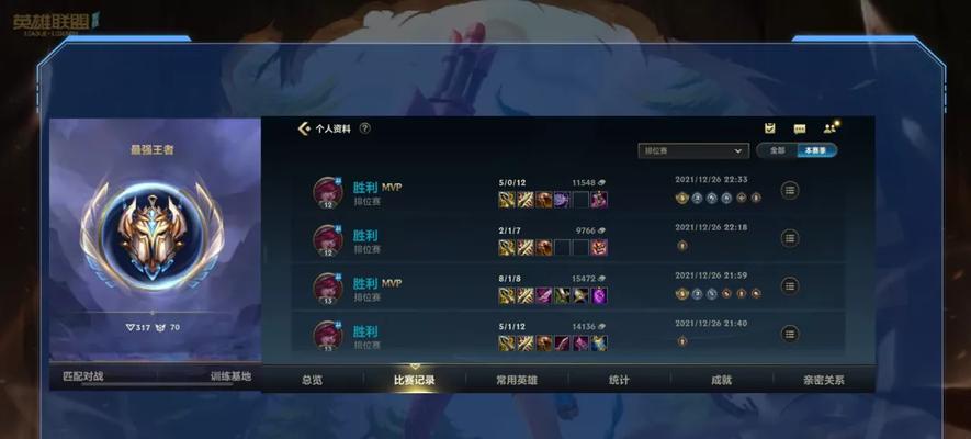 端游霞出装攻略（霞出装攻略详解，让你成为高伤害霸主）