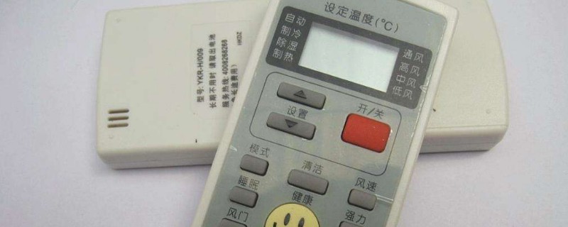 空调万能遥控器怎么使用 空调万能遥控器怎么设置才能用 空调万能遥控器怎么使用 空调万能遥控器怎么设置才能用