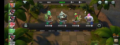 多多自走棋三龙六法全攻略（从阵容搭配到装备选择，教你打造强力阵容）