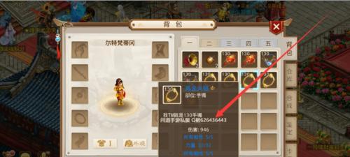 问道手游4月26日探案活动最新攻略（水潭迷踪解密，探索隐藏任务与珍贵奖励）