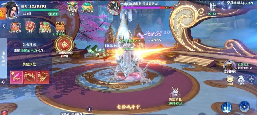 揭秘主宰出装攻略，助你主宰战场！（揭秘主宰出装攻略，助你主宰战场！）