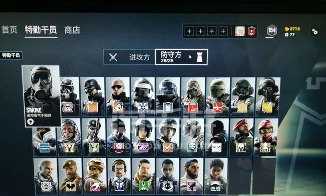 彩虹六号手游测试资格获取攻略详解（如何顺利获得彩虹六号手游测试资格？彩虹六号、测试、攻略）