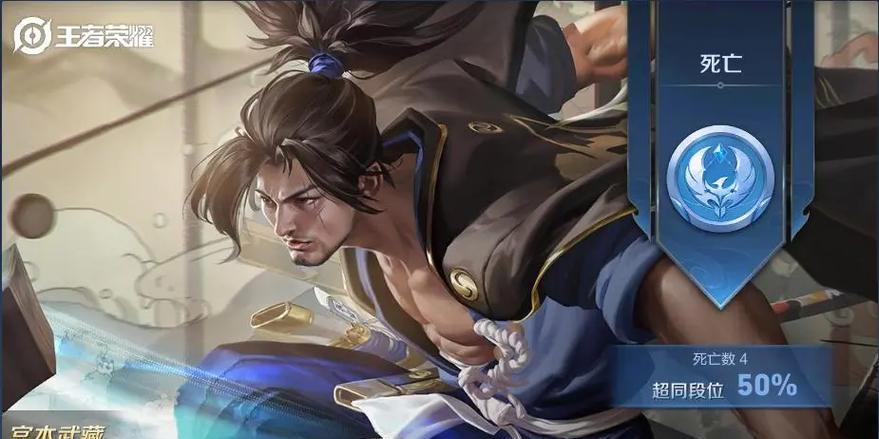 阿轲成名之战出装攻略（独步江湖的杀手，阿轲如何通过合适的装备征服战场？）