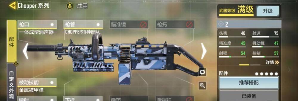 使命召唤手游AN94和KN44（从枪械性能、使用感受、适用场景三方面分析优劣）