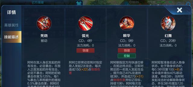 猴子贼菜铭文出装攻略（掌握猴子的神级技巧，成为贼菜之王）