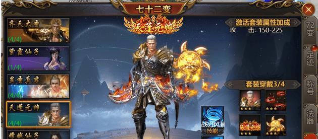 西游降魔攻略（破解技巧、装备提升与团队合作的关键）