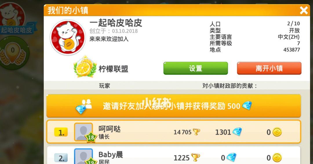 MyCafe游戏攻略24（揭秘MyCafe游戏24级的关键策略，让你的咖啡店蓬勃发展！）