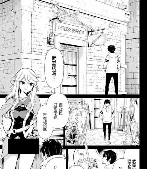 《探索PESCN攻略，打造最强阵容》（完美攻略秘籍，赢得每一场比赛）