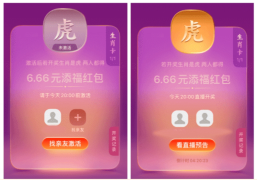 生肖卡有什么用 支付宝生肖卡怎么激活 生肖卡有什么用 支付宝生肖卡怎么激活