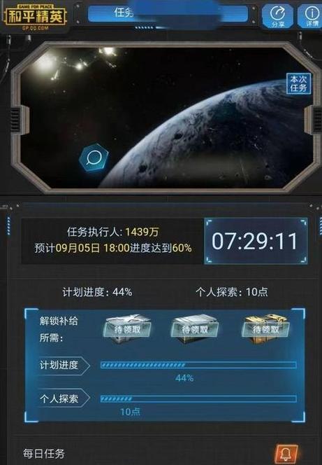 无极剑圣手游出装攻略（掌握装备之道，成就一代剑神）