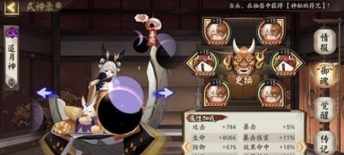 《降临集结！以赤夜为师》（降妖除魔，策略为王！）