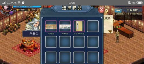 濡沫江湖手游技能搭配攻略（打造最强角色的必备指南）