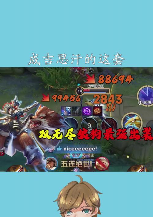 国服成吉思汗开局出装攻略（掌握关键装备，打造无敌成吉思汗！）