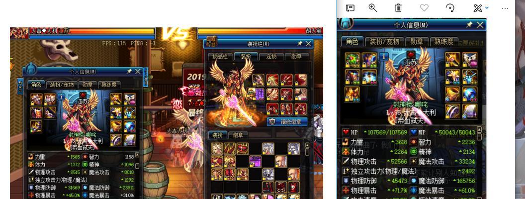 红狗最新符文出装攻略（解析红狗最新符文搭配，让你在战场上无往不利！）