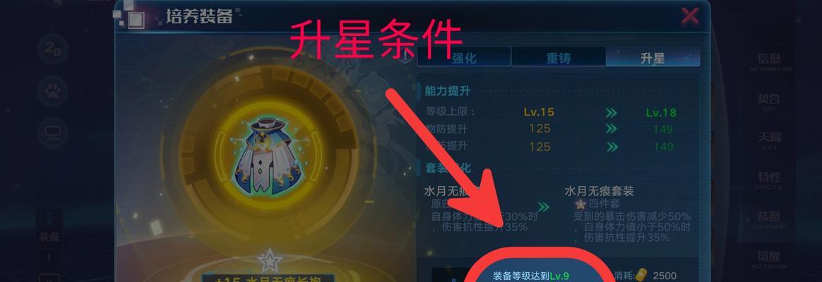 《奥拉星手游79层攻略大揭秘》（奥拉星79层通关攻略，助你轻松过关！）