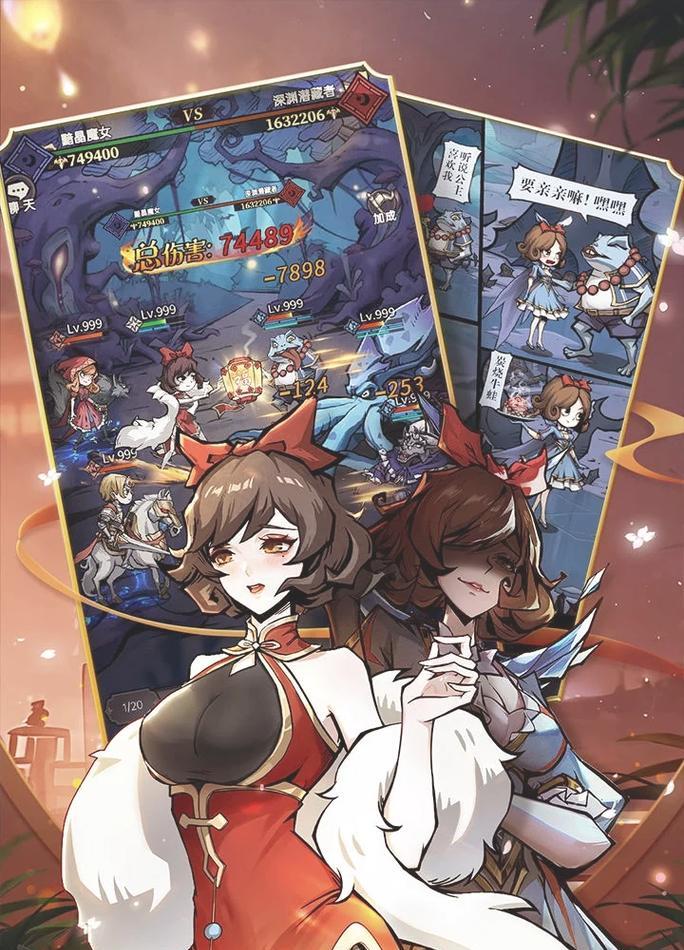 《魔镜物语2》2月礼包码一览（独享特权，尽情畅玩！）