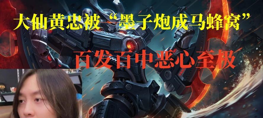 墨子出装攻略（全能射手墨子出装秘籍大揭秘，助你战无不胜）