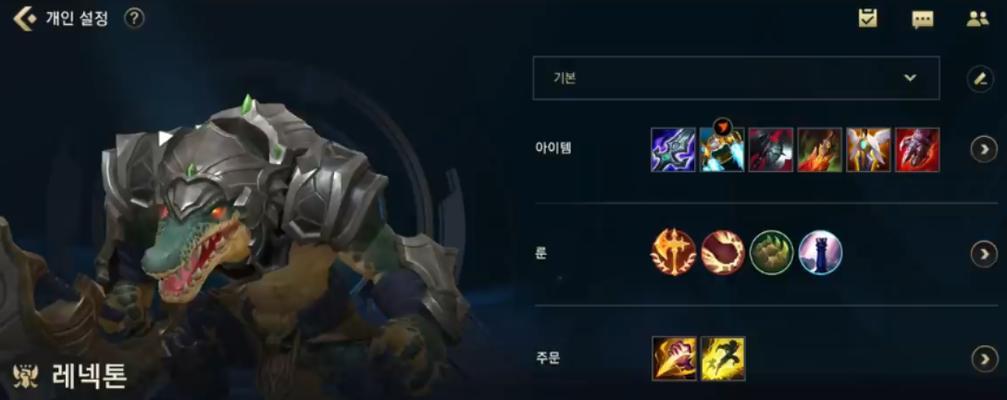 全攻鳄鱼出装攻略（全攻鳄鱼出装选择、技能加点及打法心得分享）