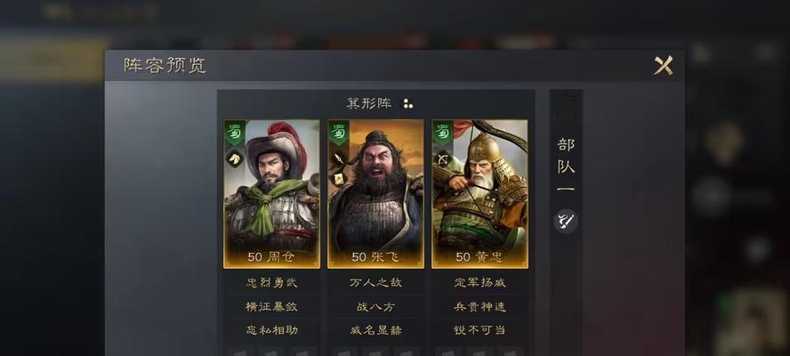 模拟战黄忠出装攻略（带你一探黄忠的装备之道，从而在模拟战中取得胜利！）