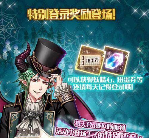 《幽灵游侠手游攻略大全》（成为最强游侠的必备指南，全面解读游戏玩法与策略）