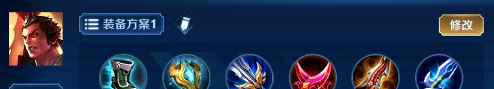 王者荣耀吕布外圈出装攻略（吕布在外圈的最佳装备选择及使用策略）