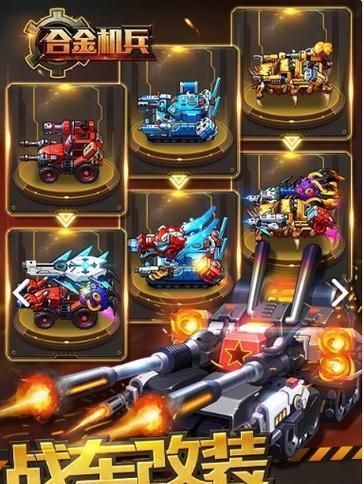 手机合金机兵攻略（掌握合金机兵，成为绝地求生王者！）