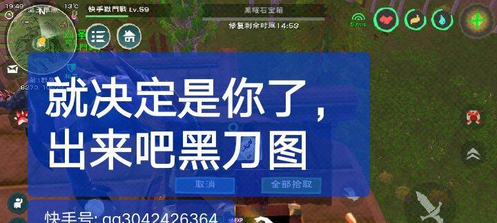 《创造与魔法快手小马获取攻略》（让你轻松获得快手小马，开启全新魔法之旅）