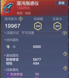 妄想山海新区完美冲级攻略（新区第一天玩法指南，让你脱颖而出！）