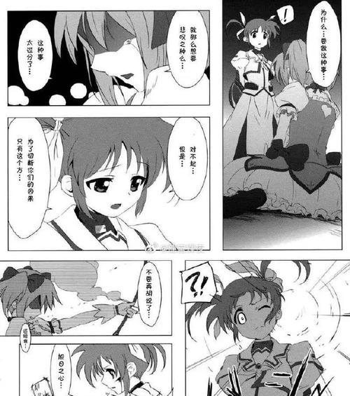 探索魔法少女奈叶的攻略世界（揭秘奈叶与魔法的奇幻冒险之旅）