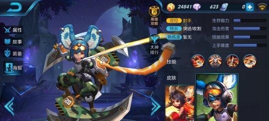 2023李元芳装备全解析（王者荣耀新一季，李元芳装备如何更好出装？）