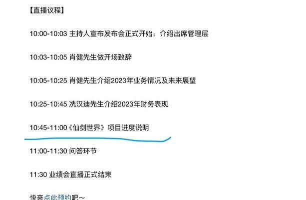 探索直播手游攻略网站的乐趣（为你带来最全面、实用的手游攻略）