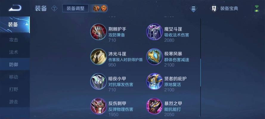 国服蒙恬教学与出装攻略（掌握核心技巧与合理出装，成为国服最强玩家！）