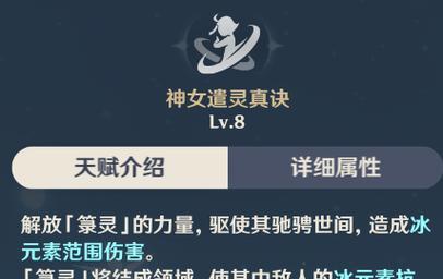 申鹤技能攻略（申鹤技能攻略，从菜鸟到大神的绝密秘籍）