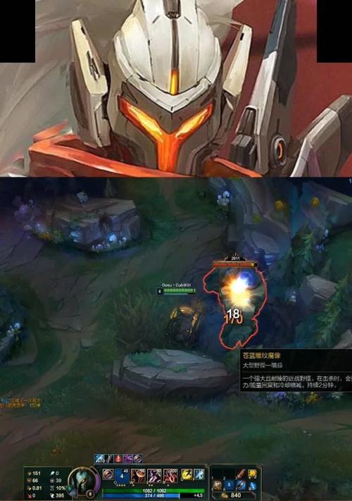 《英雄联盟手游》苍蓝雕纹魔像作用一览（掌握苍蓝雕纹魔像，打造胜利利器）