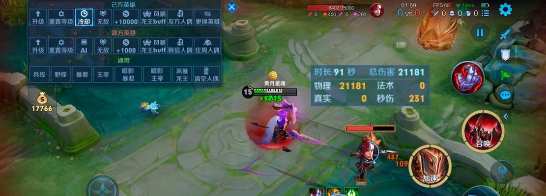 蒙恬新版本技能出装攻略