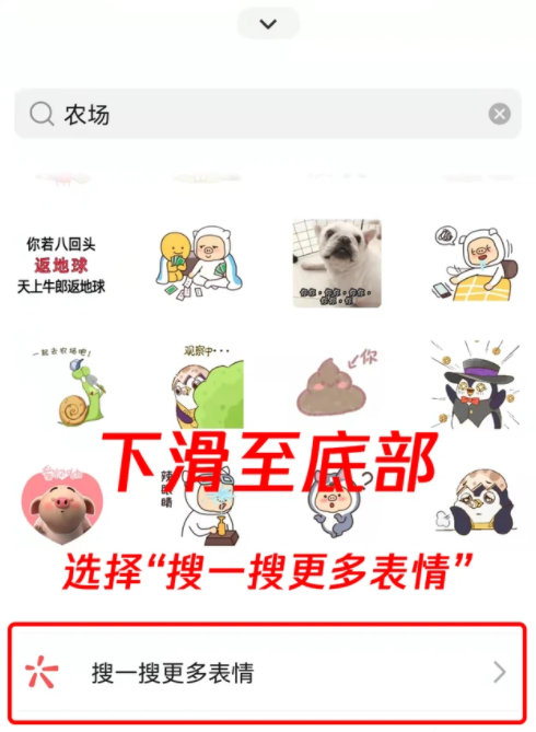 微信农场怎么养海绵宝宝 微信农场怎么养熊猫 微信农场怎么养海绵宝宝 微信农场怎么养熊猫