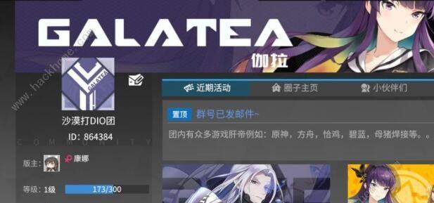 高能手办团新潮流阵容攻略（如何组建最强的新潮流阵容）