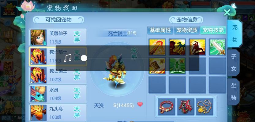 龙宫乱斗攻略（征战九州，夺取神武至宝，成为龙宫霸主！）