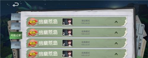 《风暴岛》游戏搜证模式玩法攻略（探寻真相，破解谜团，你能成为侦探吗？）