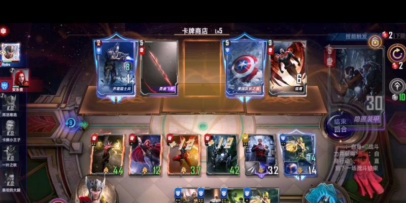 《漫威对决艾丽卡试炼》全关卡通关攻略（冲击最强试炼之巅，战无不胜！）