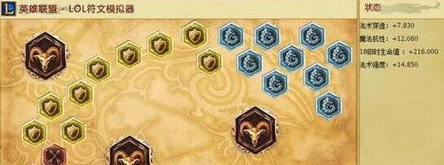 拉克丝出装符文攻略（解锁拉克丝天赋搭配，征服峡谷战场！）