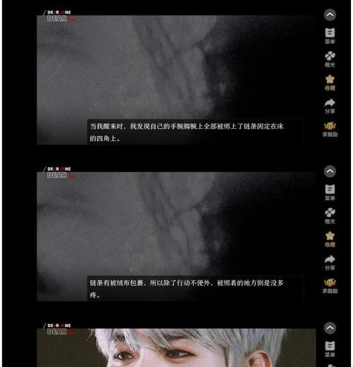 《探秘橙光游戏沉浮攻略》（揭秘橙光游戏的攻略技巧与玩法）