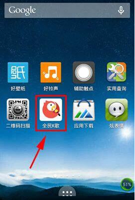 全民K歌怎么关闭弹幕 弹幕小广告关闭方法