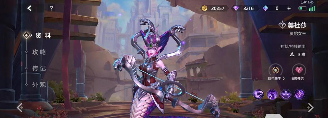 2021年最强美杜莎出装攻略（重拾荒废之弓，征战无双）